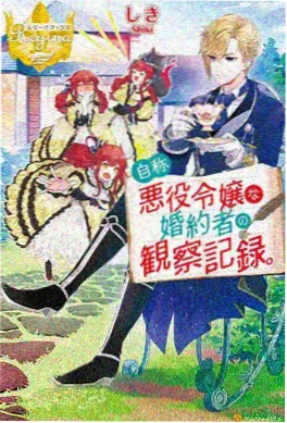 咒术回响